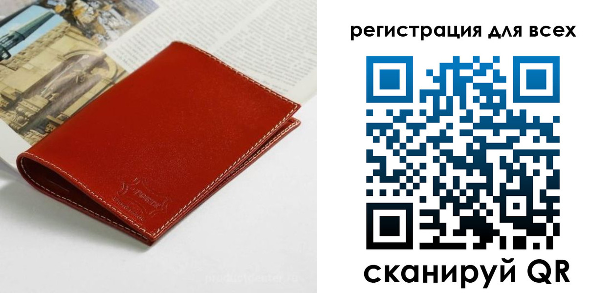 прописка поиск в Заозёрном