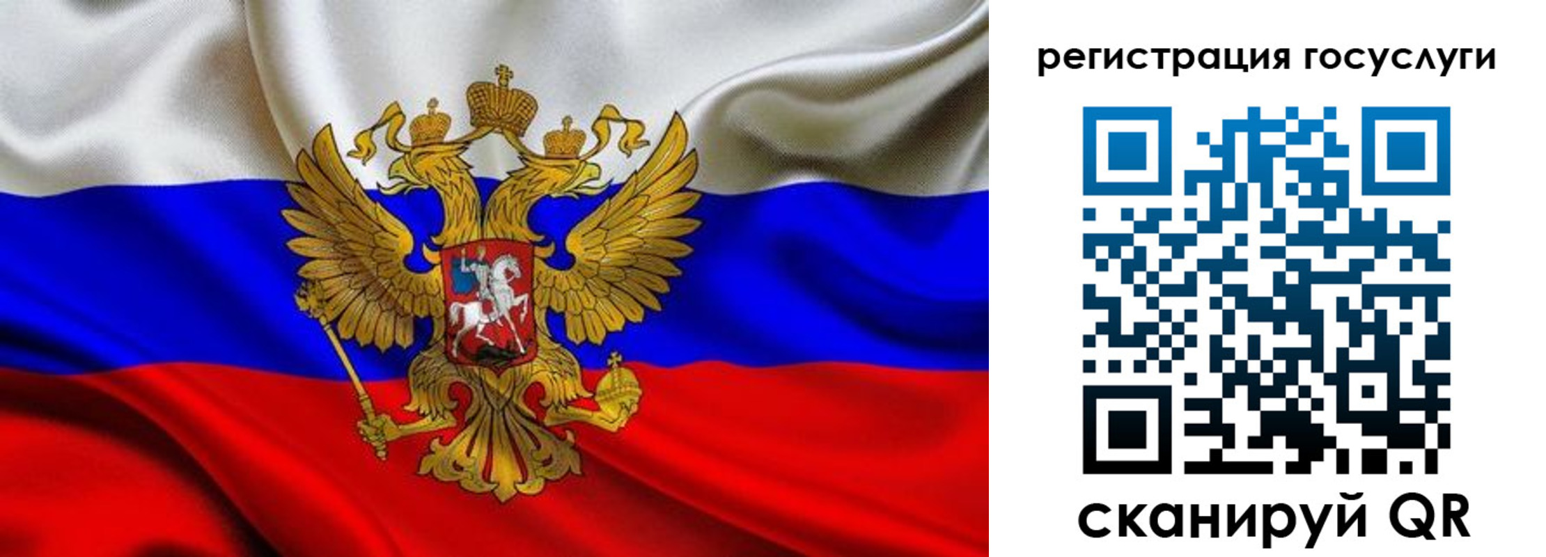 прописка гарантия в Заозёрном